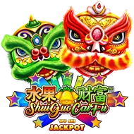 เกมสล็อต Shui Guo Cai Fu Wu Shi Jackpot